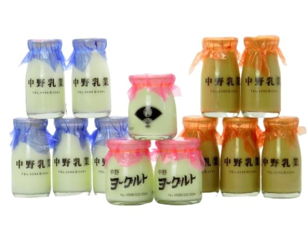 画像1: 中野牛乳　飲み切りセット (1)