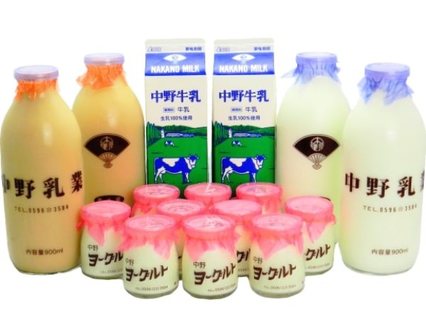 画像1: 中野牛乳たっぷり大容量セット (1)
