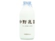 画像2: 中野牛乳たっぷり大容量セット (2)