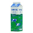 画像7: 中野牛乳とお手軽フリーズドライおススメ３点セット (7)